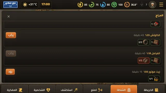 قطع العربية بتهلك لوحدها: كاوتش وفرامل وزيت وبطارية وبوجيهات.
