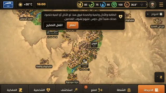 خريطة حقيقية لمصر: النيل، والأقصر، والمعابد، والطريق ليهم.